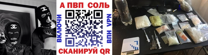 Купить закладку ГАШИШ  Псилоцибиновые грибы  АМФ  Меф  Каннабис  Белёв