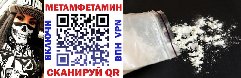 Купить где Белёв АМФ Розовый