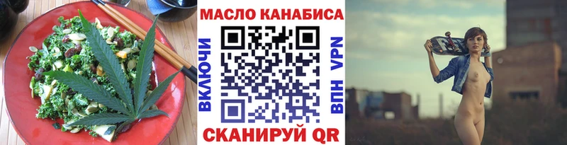 Купить  Белёв  Печенье с ТГК конопля 