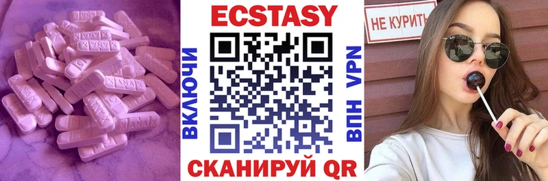 Ecstasy 280 MDMA  Купить  Белёв 
