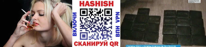 ГАШ индика сатива  Купить  Белёв 