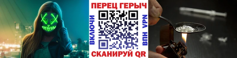 Героин герыч  Купить  Белёв 