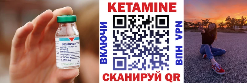 Купить закладки  Белёв  Кетамин ketamine 