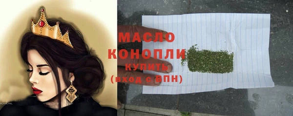 а пвп мука Балахна