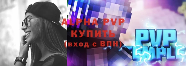 а пвп мука Балахна