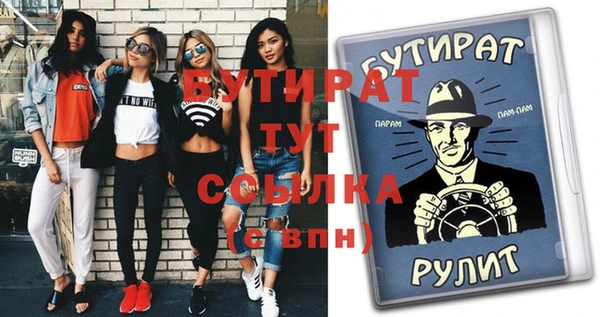 MESCALINE Баксан
