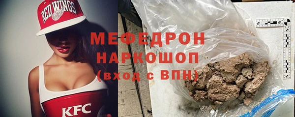 прущая мука Беломорск
