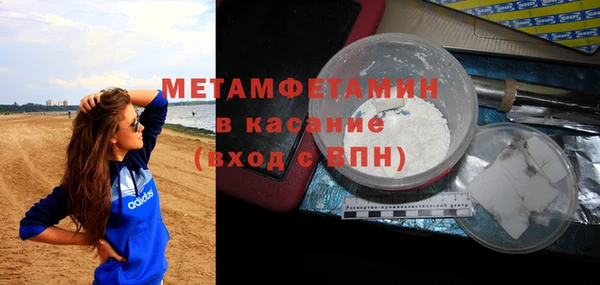 а пвп мука Балахна