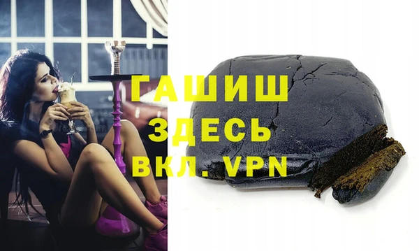 кокаин перу Белокуриха