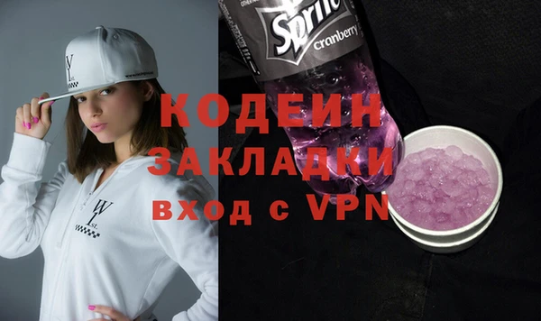MESCALINE Баксан