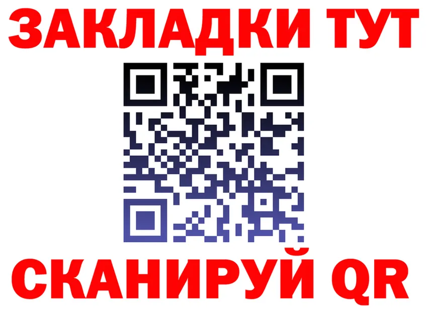 МЕТАДОН мёд зеркало площадка гидра Белёв
