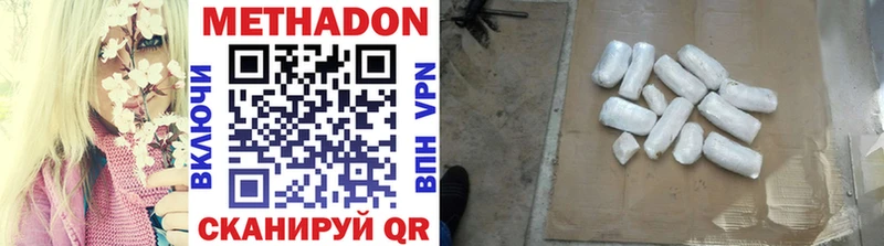 Купить где  Белёв  Метадон methadone 
