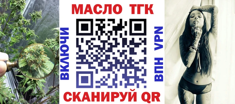 Купить закладки  Белёв  ТГК Wax 