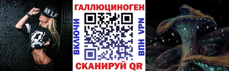 Галлюциногенные грибы Cubensis Купить где Белёв